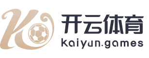 开云(中国)官方网站-kaiyun官网登录入口