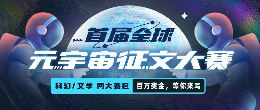包含UNI官宣与USDT携手，开启元宇宙新纪元！的词条