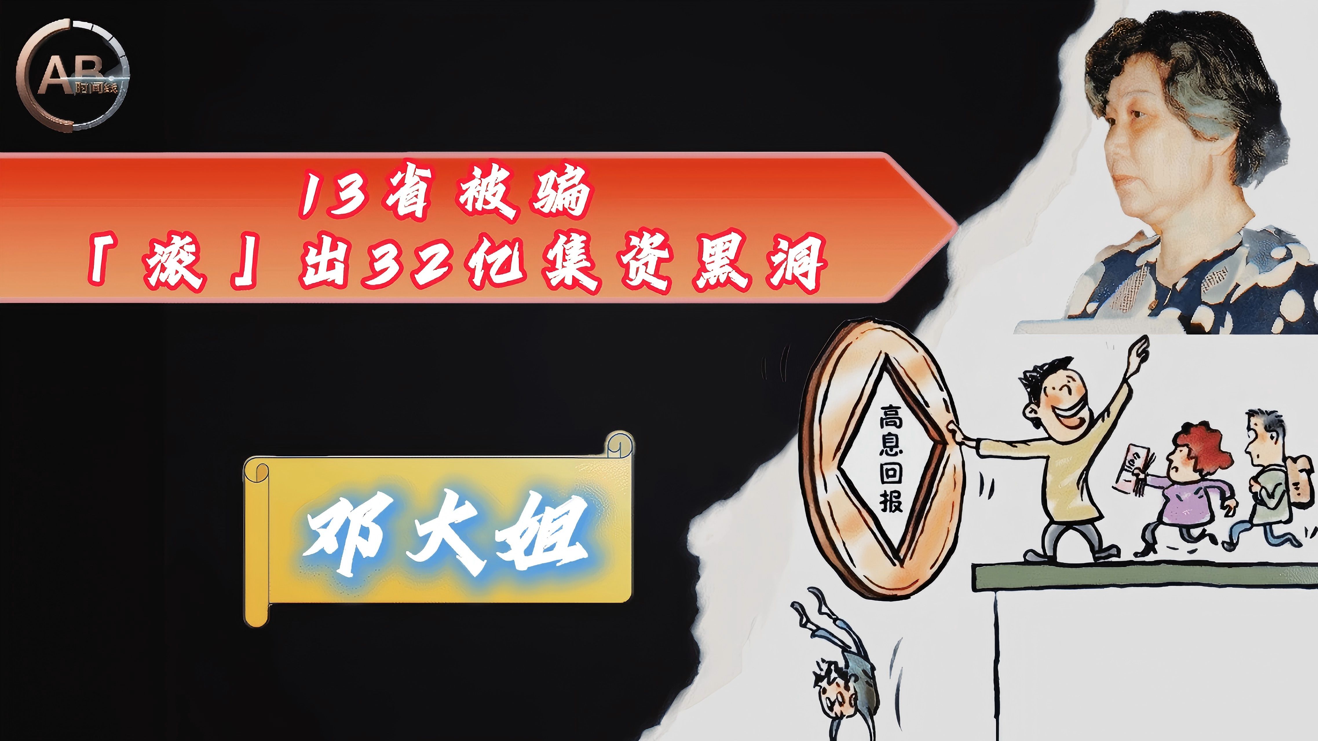 FTX投资骗局被揭发，已有超29.71人被骗！的简单介绍-开云中国注册登录