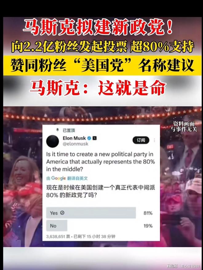 马斯克再次发推，ADA瞬间上上扬29.39%-kaiyun安全登录平台