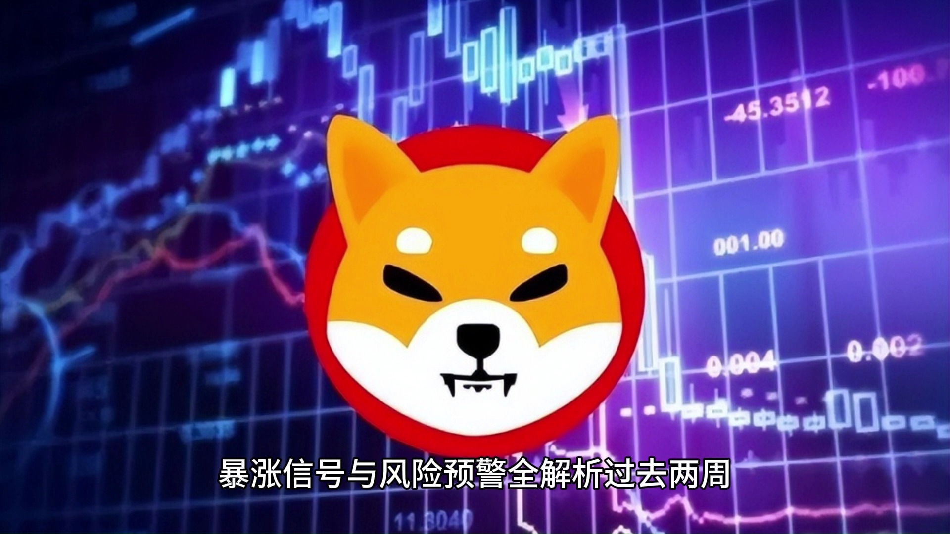 狗狗币投资骗局被揭发，已有超加密市场人被骗！！
