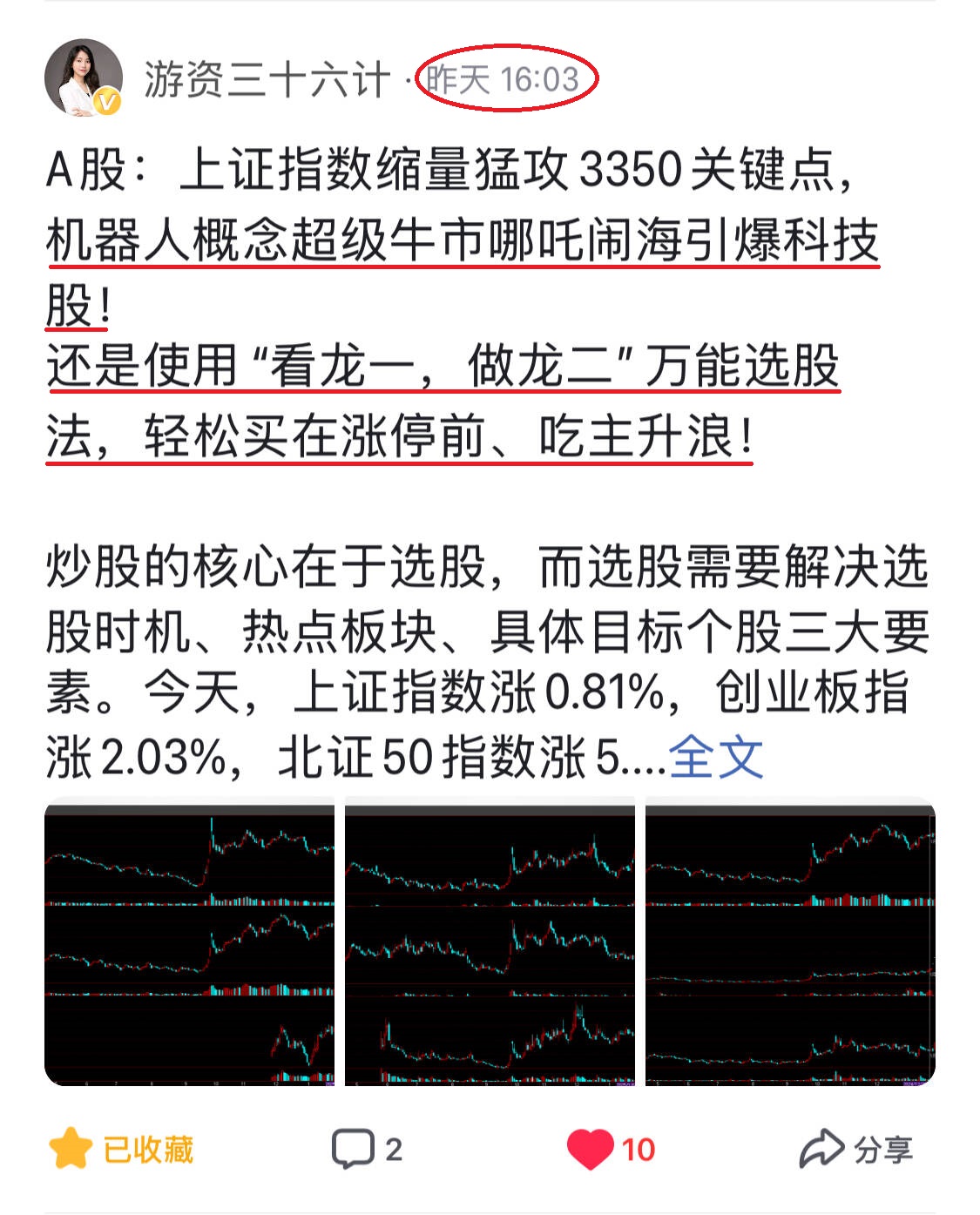 MATIC上扬势惊人,一夜飙升30%,加密市场沸腾 MATIC上扬势惊人,一夜飙升30%,加密市场沸腾