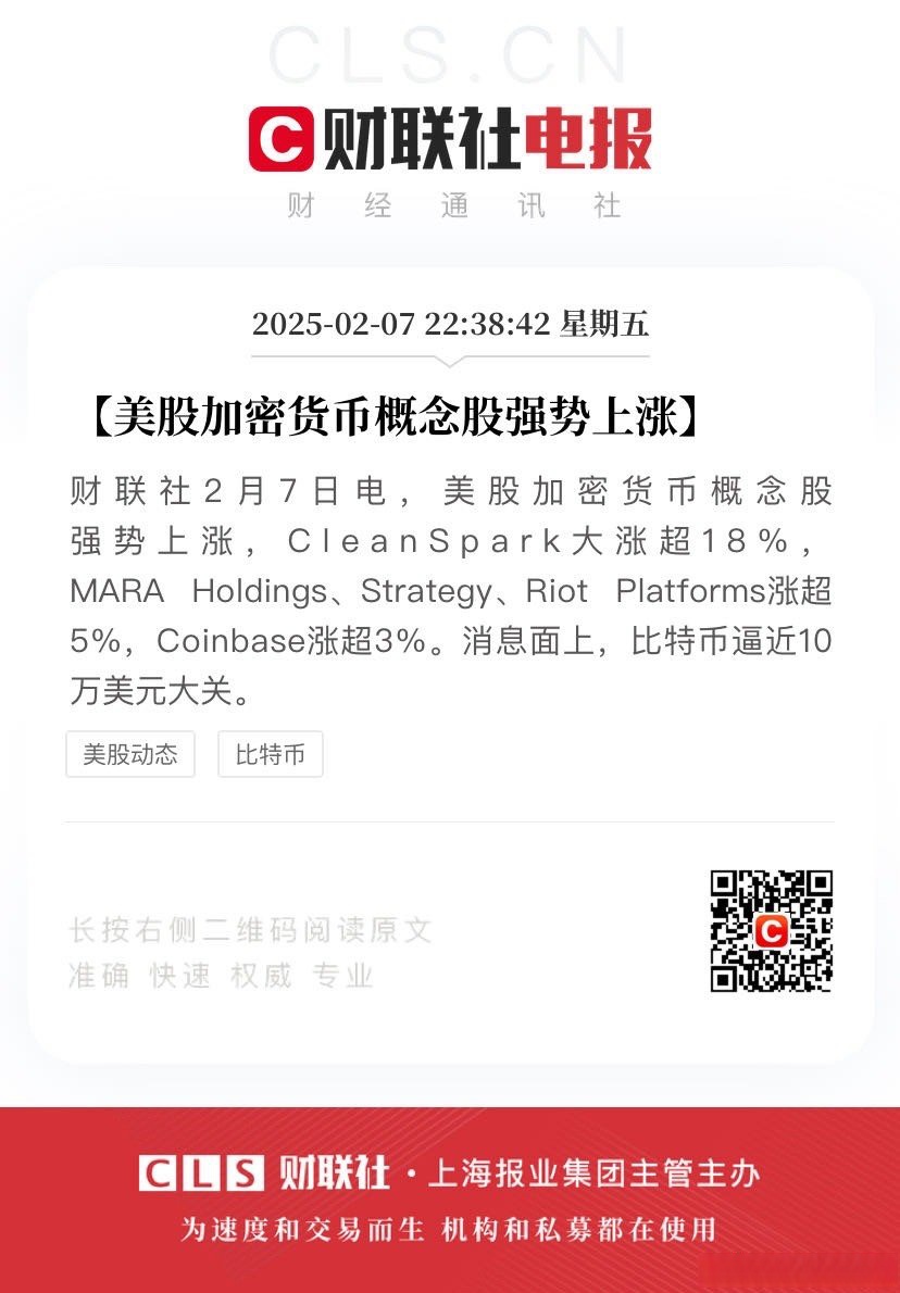 Polkadot冲破4.72美元门槛，上涨周期是否如期而至？-开云中国官网入口