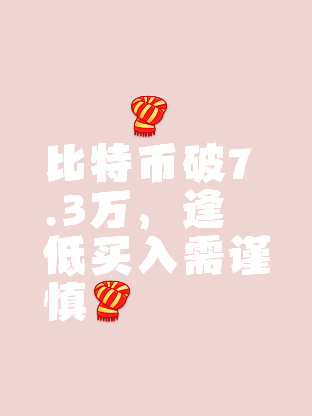 关于专家称TON将在年底冲破SEC美元，引发引发关注的信息